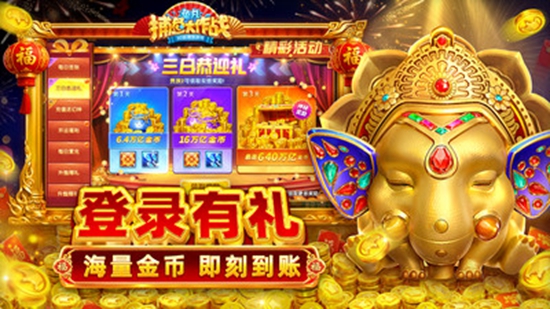 ���貶�����ս��������汾��ͼ0