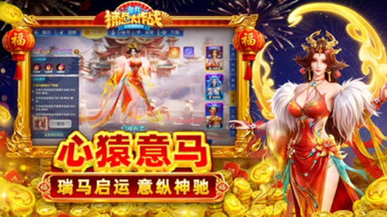 ���貶�����սQQ��¼�����°��ͼ1