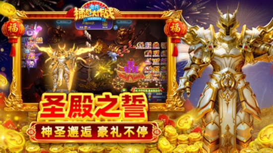 ���貶�����սQQ��¼�����°��ͼ2