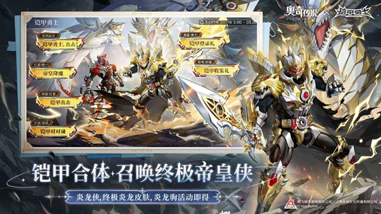 ���洫˵�ٷ����οͻ��˽�ͼ2