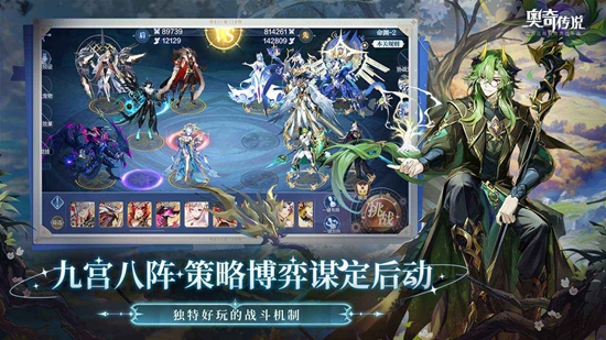 ���洫˵�ٷ����οͻ��˽�ͼ0