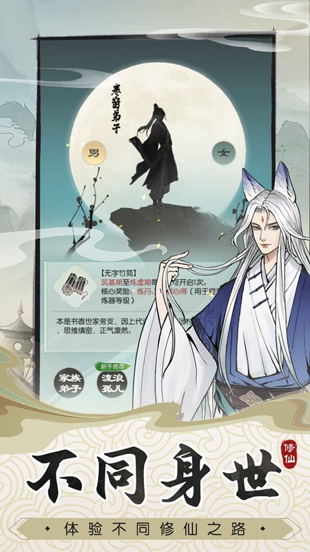 �޼���;���ιٷ��������ذ�װ��ͼ