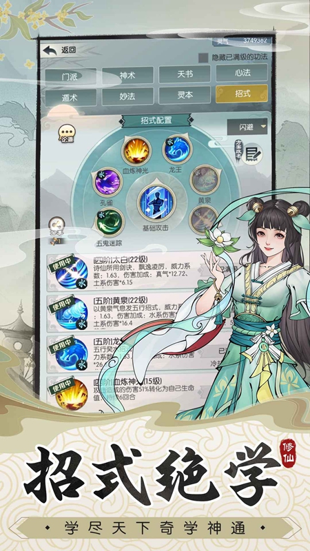 �޼���;���ιٷ��������ذ�װ��ͼ