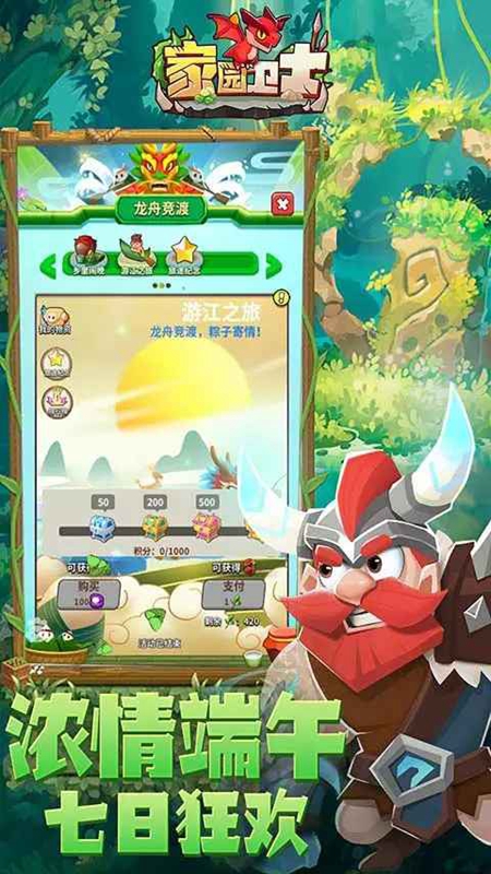 ��԰��ʿ�ٷ����氲װ����ͼ