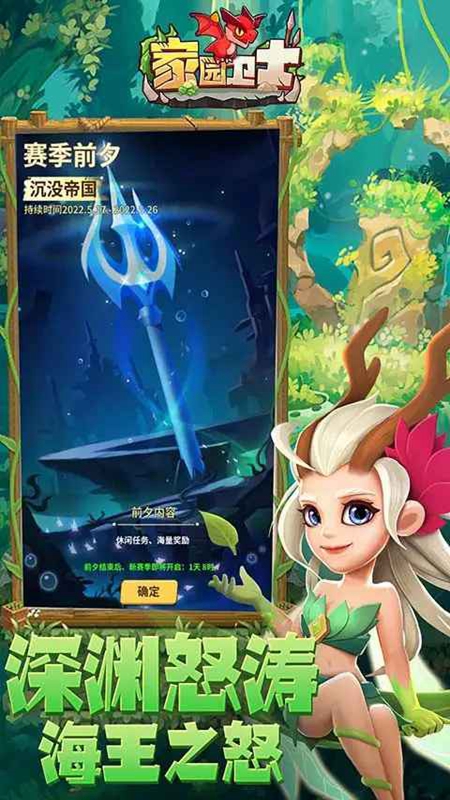 ��԰��ʿ�ٷ����氲װ����ͼ