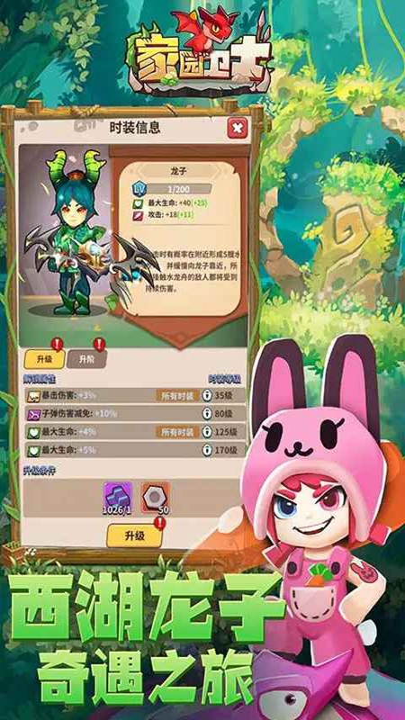 ��԰��ʿ�ٷ����氲װ����ͼ