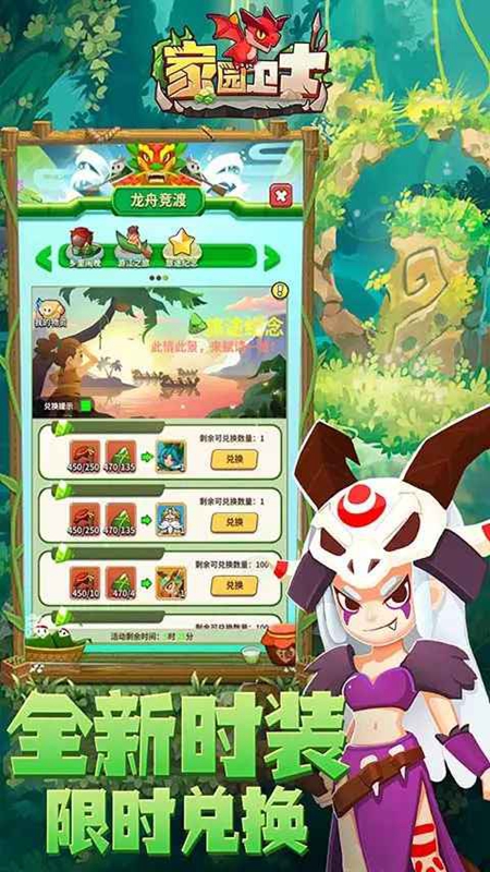 ��԰��ʿ�ٷ����氲װ����ͼ