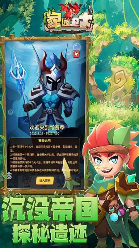 ��԰��ʿ�ٷ����氲װ����ͼ