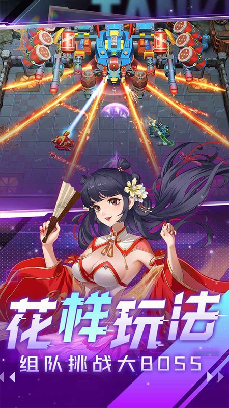 ̹���޵�������Ϸ��װ����ͼ3