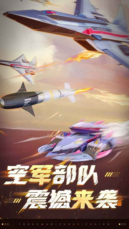 ̹���޵�������Ϸ��װ����ͼ0