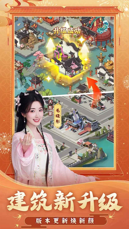 ���Ǵ󶫼�����2026�ٷ����°��ͼ