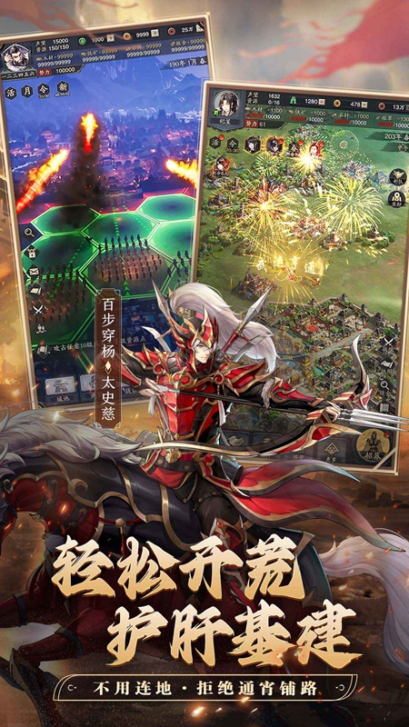 �������ٷ����°氲װ����ͼ4