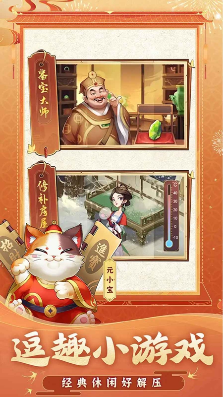 ���Ǵ󶫼�����2026�ٷ����°��ͼ