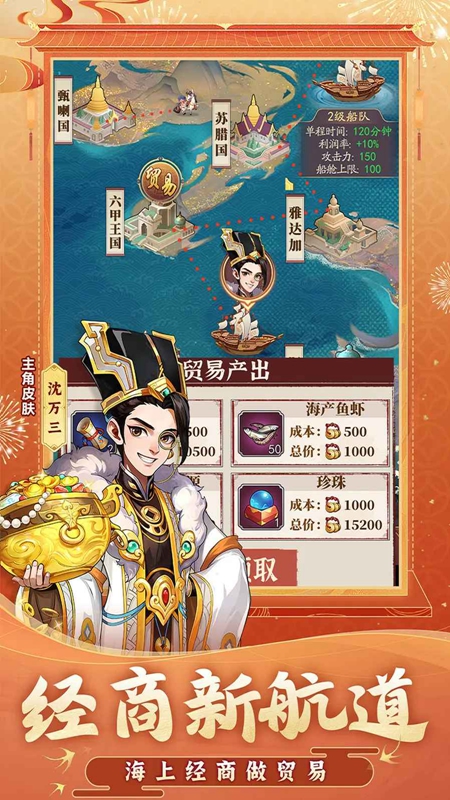 ���Ǵ󶫼�����2026�ٷ����°��ͼ