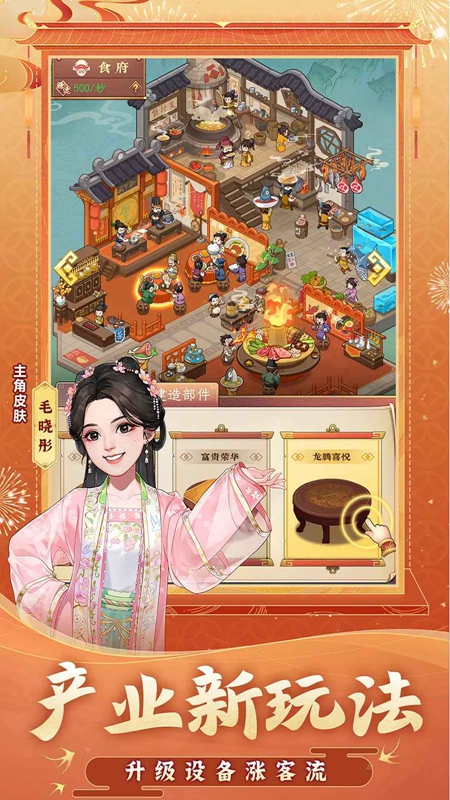 ���Ǵ󶫼�����2026�ٷ����°��ͼ