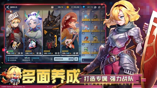 ���ز��׹�������ʿ���ѹھ�֮�������ð�չٷ������ͼ