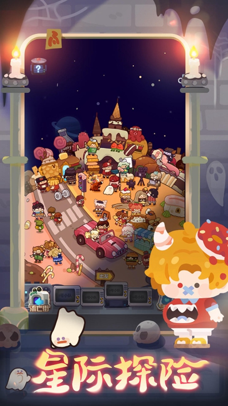 ����������Ϸ�ٷ����°��ͼ