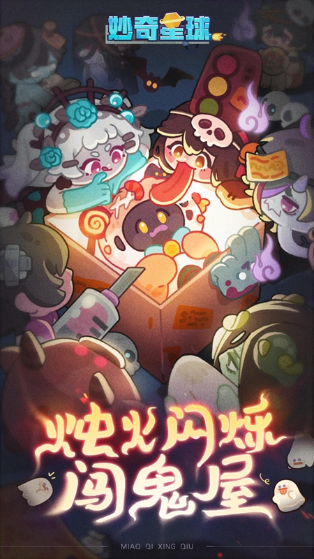 ����������Ϸ�ٷ����°��ͼ