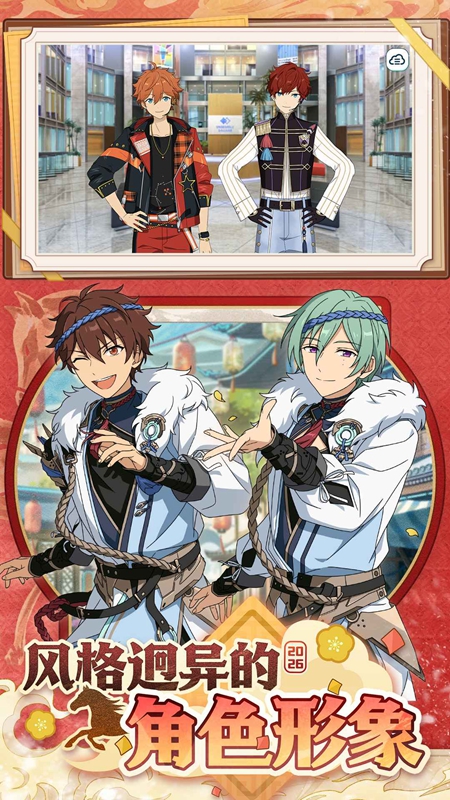 ż���λü�2��׿�ٷ����°��ͼ