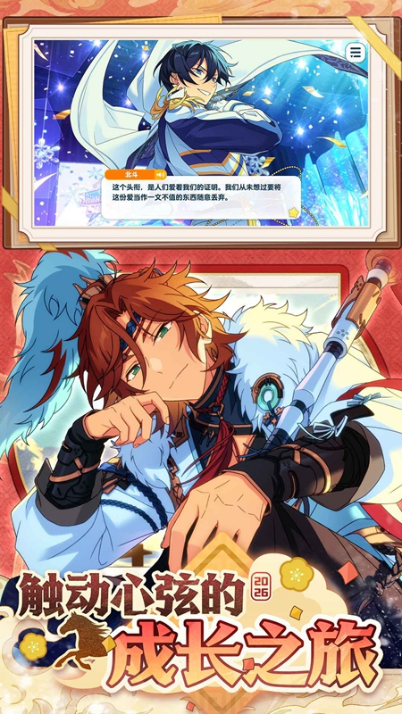 ż���λü�2��׿�ٷ����°��ͼ