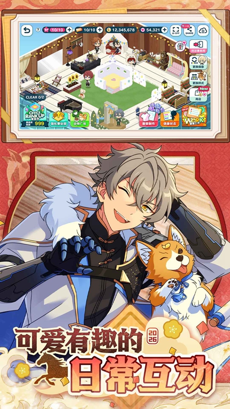 ż���λü�2��׿�ٷ����°��ͼ