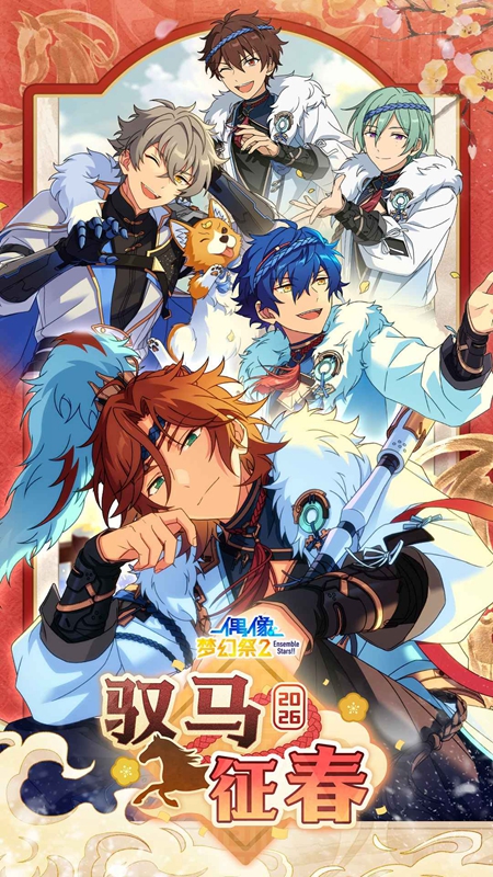 ż���λü�2��׿�ٷ����°��ͼ