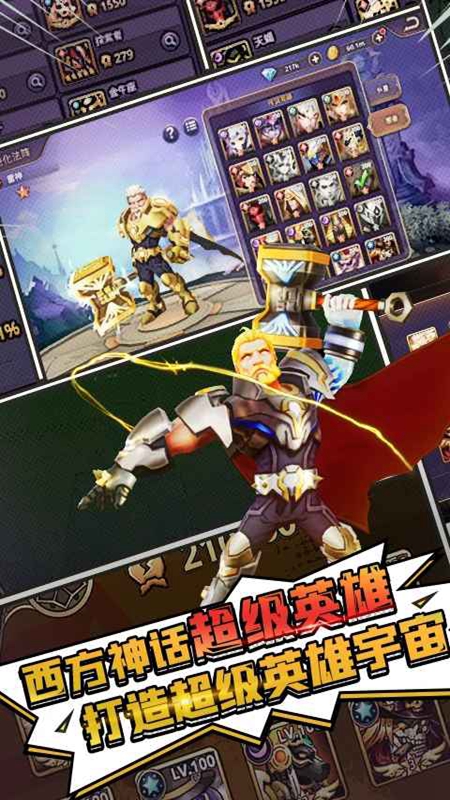 塔防纪元手游官方最新版截图