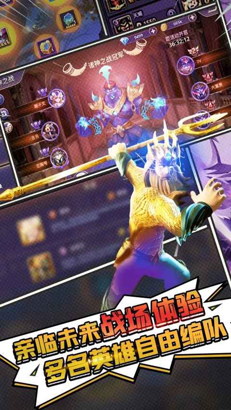 塔防纪元手游官方最新版截图