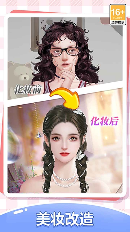 �ұ�ǧ����Ϸ�ٷ��ֻ����ͼ1