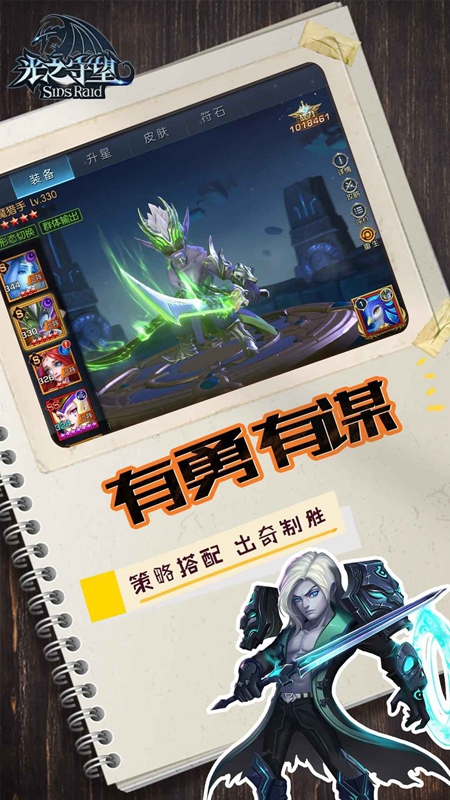 ��֮�������ιٷ��������°��ͼ0