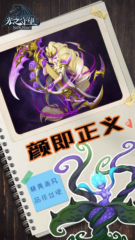 ��֮�������ιٷ��������°��ͼ3