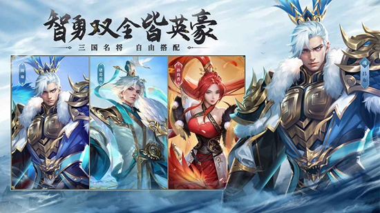 铁杆三国手游官方正版截图