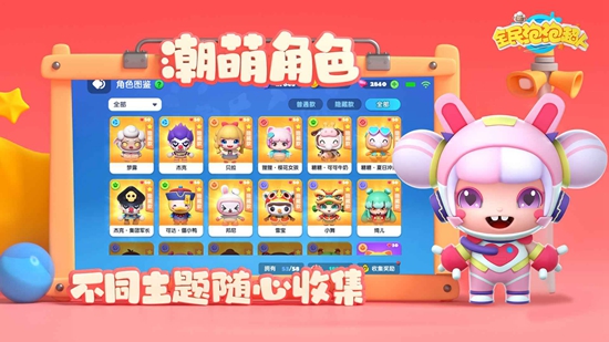 ȫ�����ݳ��˹ٷ��������ν�ͼ