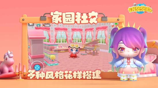 全民泡泡超人官方正版手游截图