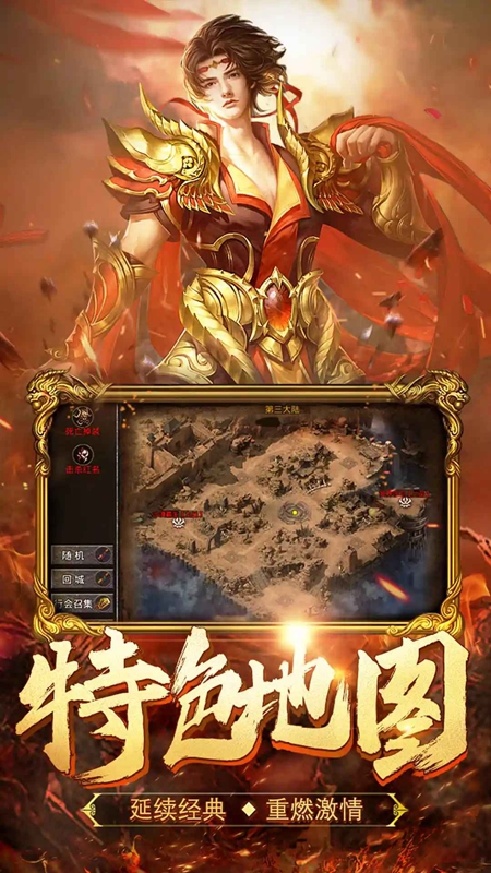 ��Ѫ�ϻ��ٷ����氲װ�����°��ͼ