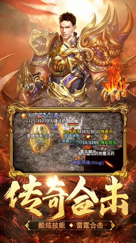 ��Ѫ�ϻ��ٷ����氲װ�����°��ͼ