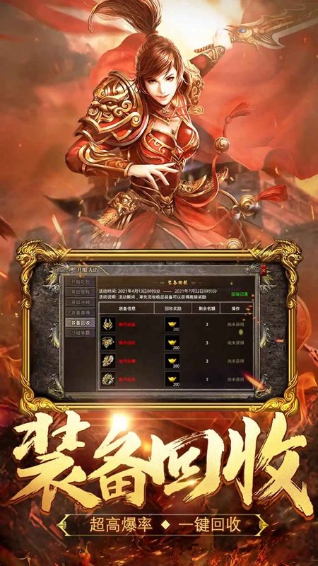 ��Ѫ�ϻ��ٷ����氲װ�����°��ͼ