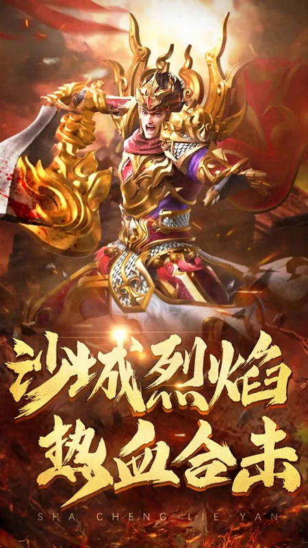 ��Ѫ�ϻ��ٷ����氲װ�����°��ͼ