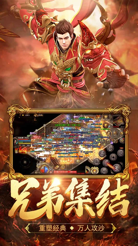 ��Ѫ�ϻ��ٷ����氲װ�����°��ͼ