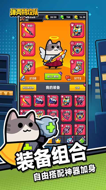 �����ع��ӹٷ�������Ϸ��ͼ