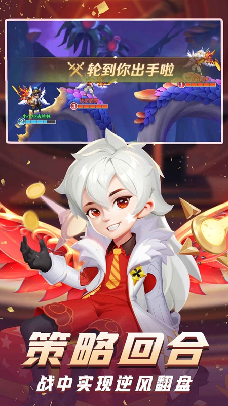 弹弹奇妙冒险正版手游截图