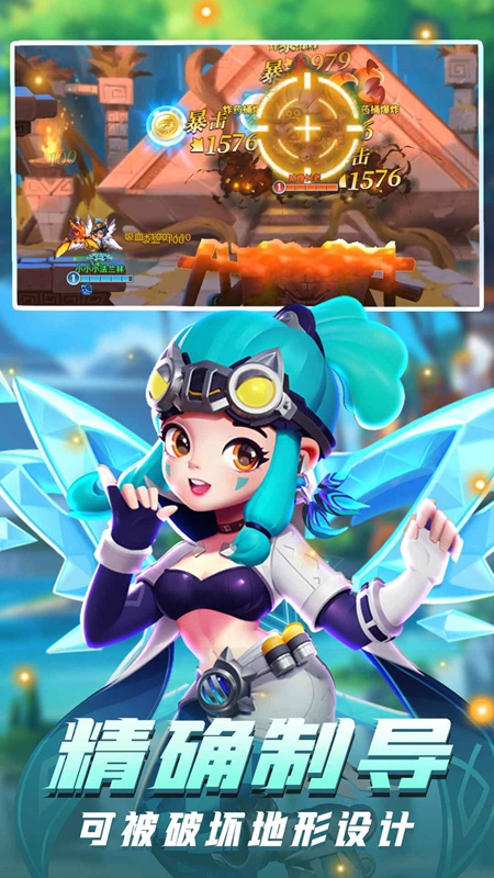 弹弹奇妙冒险正版手游截图