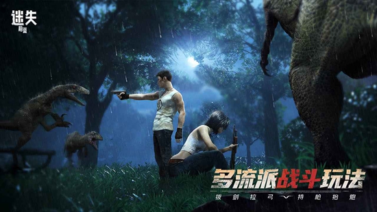 ��ʧε����Ϸ�ֻ����ͼ