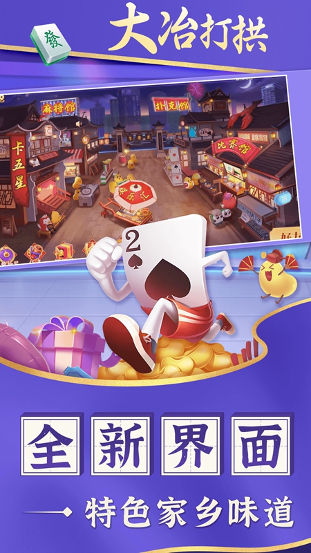 ��ұ����Ϸ�ٷ�2026���°��ͼ