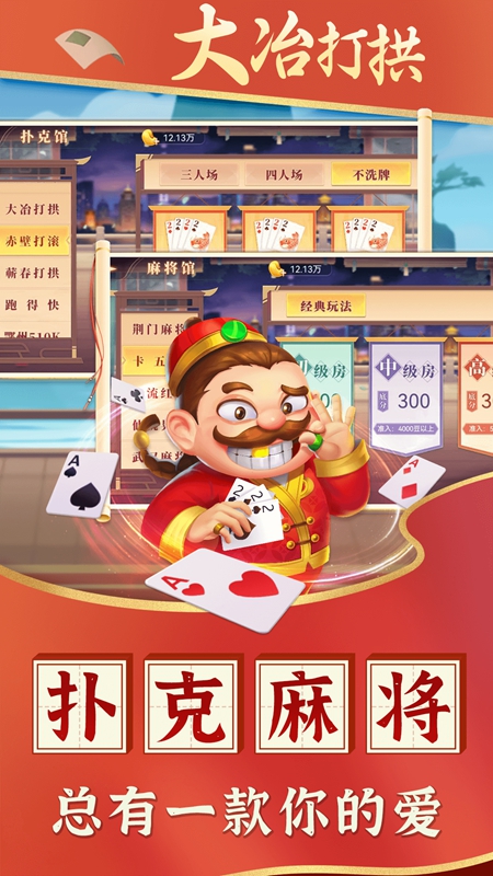 ��ұ����Ϸ�ٷ�2026���°��ͼ