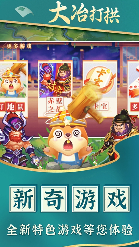 ��ұ����Ϸ�ٷ�2026���°��ͼ