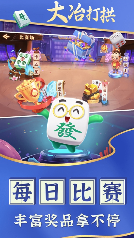 ��ұ����Ϸ�ٷ�2026���°��ͼ