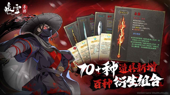 暖雪正版安装包手游版截图