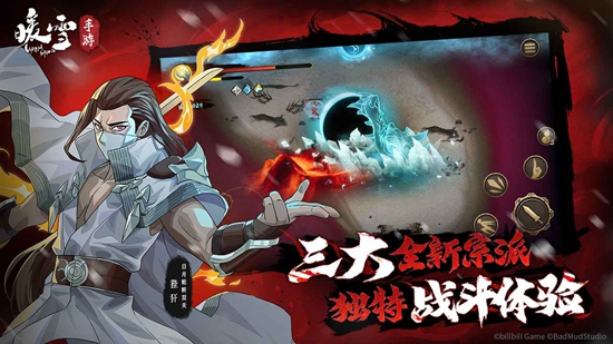 暖雪正版安装包手游版截图