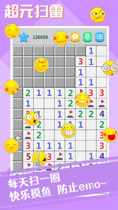 ��Ԫɨ�װ�׿�ֻ����ͼ